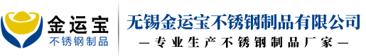 不銹鋼解剖臺(tái)-不銹鋼醫(yī)用洗手池-不銹鋼洗手池-無(wú)錫金運(yùn)寶不銹鋼制品有限公司